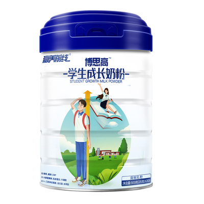 免费试喝！！长高补脑黑科技奶粉