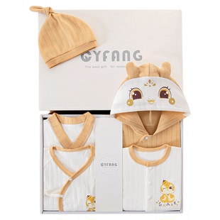 新生婴儿衣服礼盒秋冬套装初生马宝宝满月见面礼物纯棉待产包高档