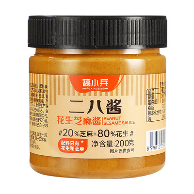 福小兵老北京二八酱火锅蘸料调料