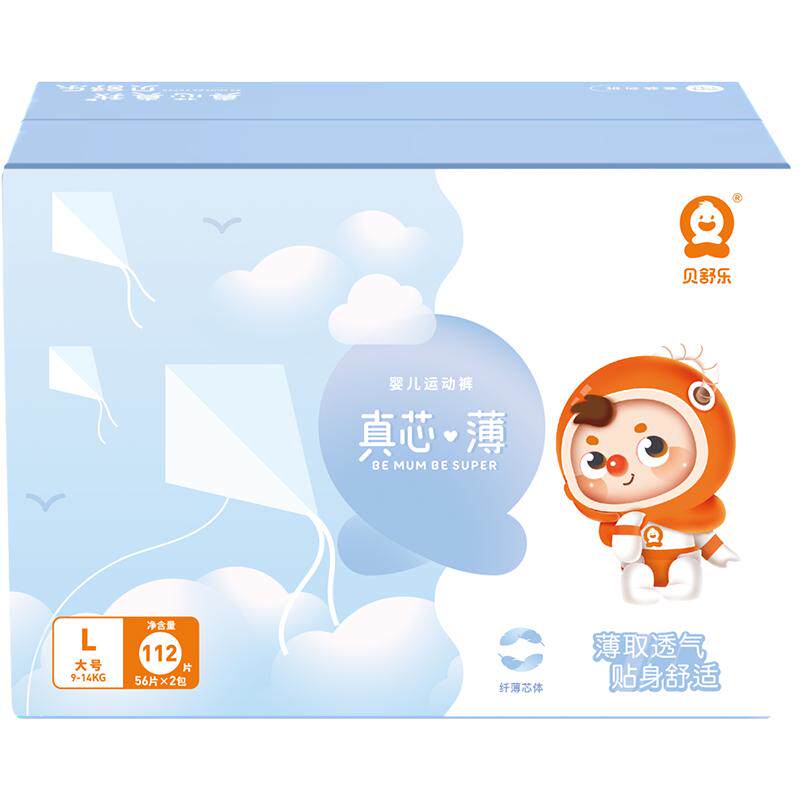 贝舒乐拉拉裤l码112片真芯薄男女