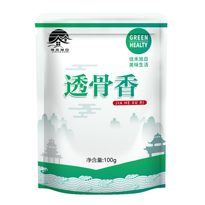 透骨香增香剂透骨去腥