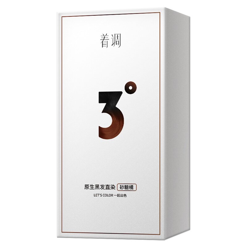 着调染发膏砂糖橘女染发梳子专用