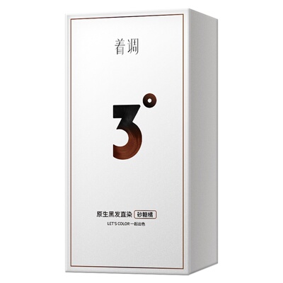 着调染发膏砂糖橘女染发梳子专用