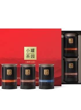 小罐茶园锦绣山河拼装茶叶礼盒