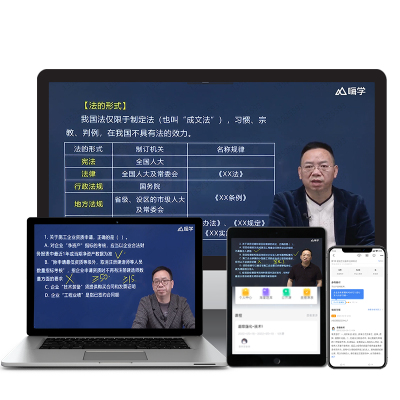 嗨学2026年一级二级建造师网课一建二建官方教材建筑市政机电课程