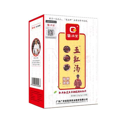 破壁五红汤膏材料哺乳期