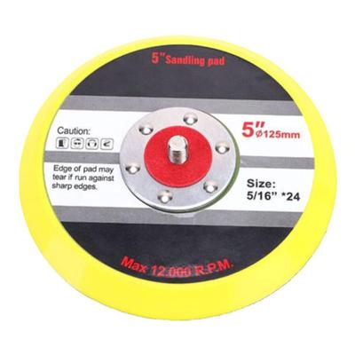 5寸气动打磨盘砂纸粘盘