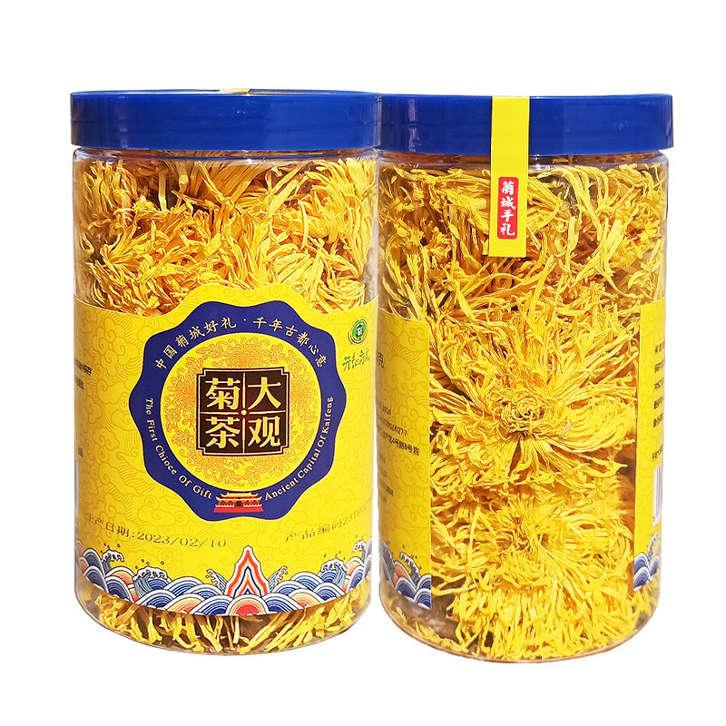 菊花茶金丝皇菊开封特产菊花大观罐装茶黄菊花一朵一杯泡水喝茶叶