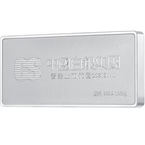 中国白银集团投资银条实心纯银足银9999银砖银块储值收藏商务送礼