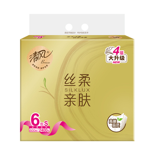 清风抽纸6包一提100抽木浆卫生厕纸面纸巾餐巾纸家庭宿舍用实惠装