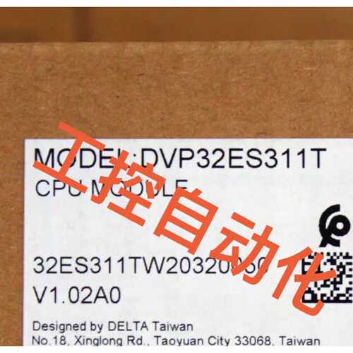 〔议价-可维修〕台达ES3系列PLC四路脉冲 工业自动化备件