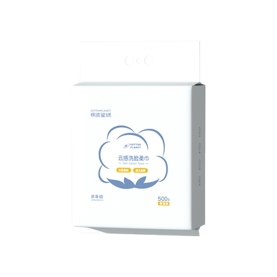 推荐通用面巾棉柔星球140片加厚