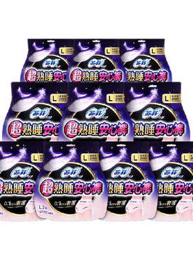 SOFY苏菲超熟睡安心裤整夜安睡