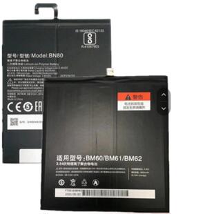 适用小米平板4 米PAD4plus电池mipad4 BN60 BN80电脑电板M1806D9E