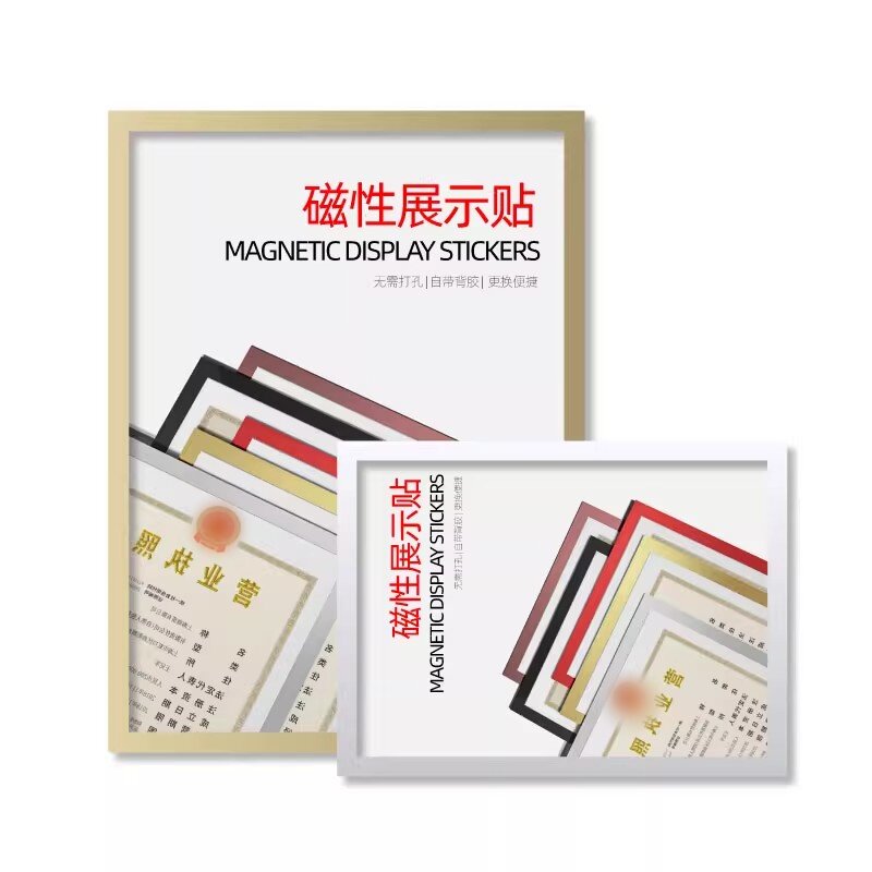 标识牌展示贴公示栏公示牌公示框