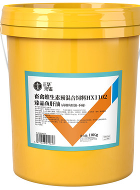 华畜鱼肝油兽用浓缩蛋鸡鸭鹅