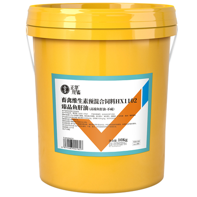 华畜鱼肝油兽用浓缩蛋鸡鸭鹅