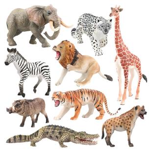 正版仿真动物模型野生动物狮子长颈鹿老虎大象鳄鱼儿童玩具礼物
