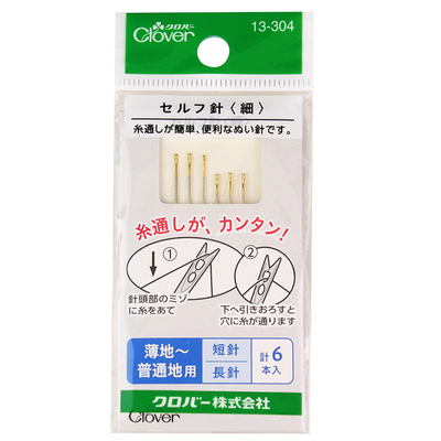 日本Clover老人免穿针原装进口