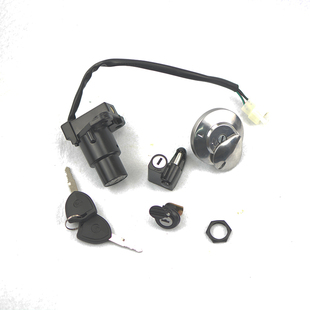 银钢拿铁铁甲YG200-8ACD摩托车原厂配件电门钥匙开关油箱盖套锁