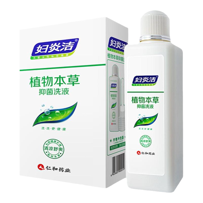 妇炎洁旗舰店官网正品300ml肤阴洁洗液止痒杀菌私处瘙痒少女zs