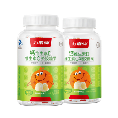 拜耳力度伸儿童钙软糖维生素D维C补钙追高非钙片无糖胶30*2