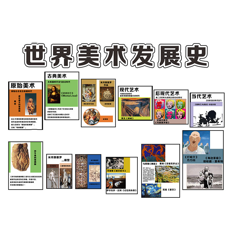 美术教室布置装饰画室美术室氛围培训机构文化墙面幼儿园环创摆件
