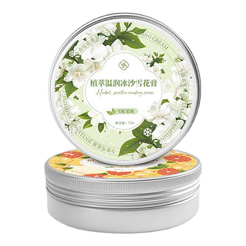 今香冰沙雪花膏水果香高铁车站同款保湿面霜礼盒伴手礼