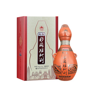 仰韶彩陶坊纪念版地利第五代 白酒整箱6瓶单瓶礼盒46+70度纯粮酒