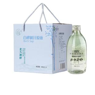 北方神桦白桦树汁原液桦树汁无添加天然白樺樹汁植物饮料年货礼盒