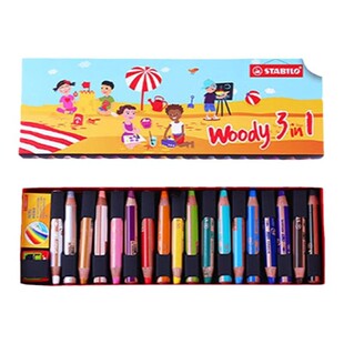 德国思笔乐蜡笔不脏手儿童安全无毒水溶性不沾手画笔幼儿园专用宝宝安全美术专用彩笔工具套装宝宝涂鸦笔