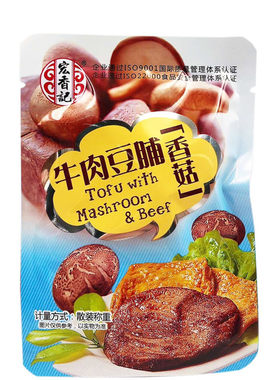 福建宏香记牛肉豆脯菌菇夹心豆干