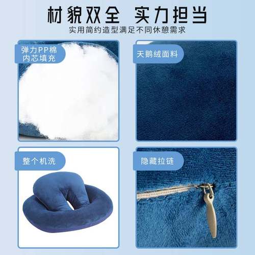 办公室午睡枕小学生午睡神器抱枕型枕趴枕睡靠枕u头枕椅子用学生
