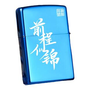 正版煤油打火机礼品复古十二生肖打火机经典防风男士刻字定制图片