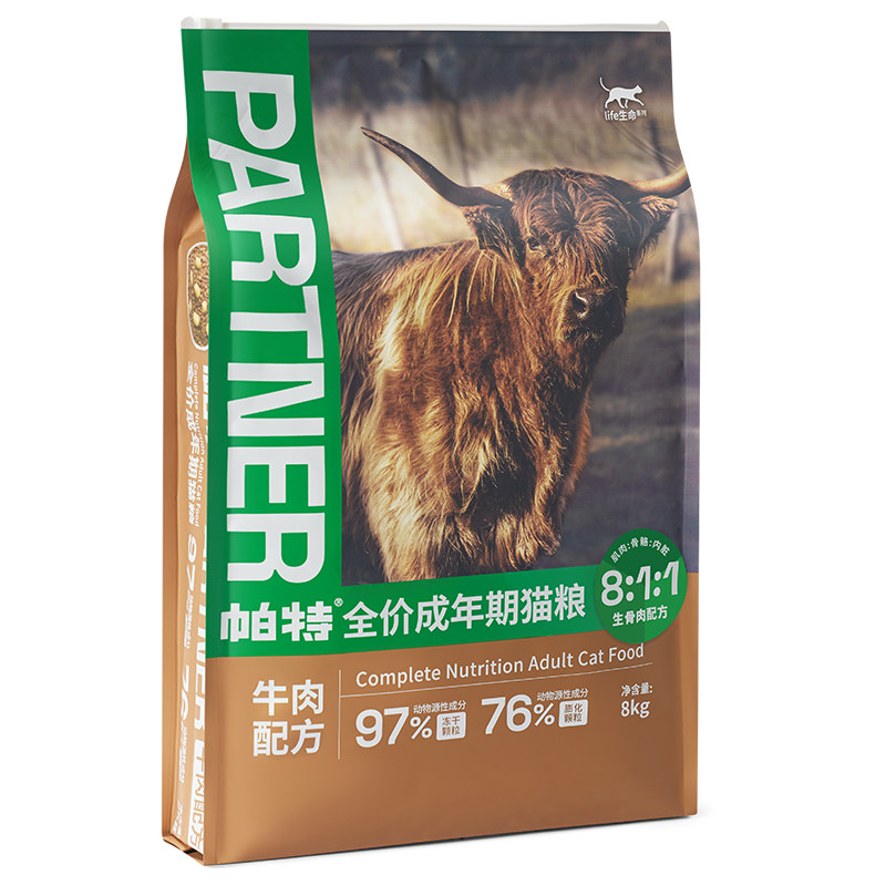 帕特成猫粮生骨肉配方无谷