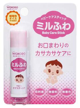 和光堂日本制造新生婴儿护唇膏
