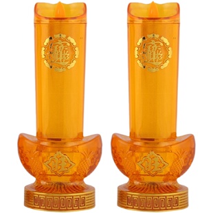 蜡烛台财神灯长明灯供灯家用仙家电蜡烛灯电池插电佛堂乔迁供佛灯
