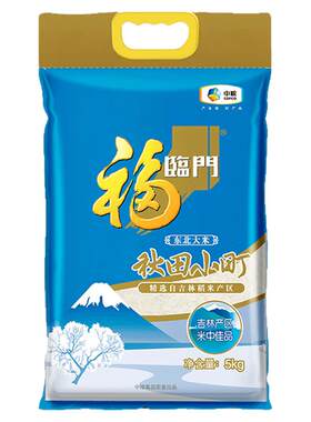 福临门秋田小町东北大米5kg