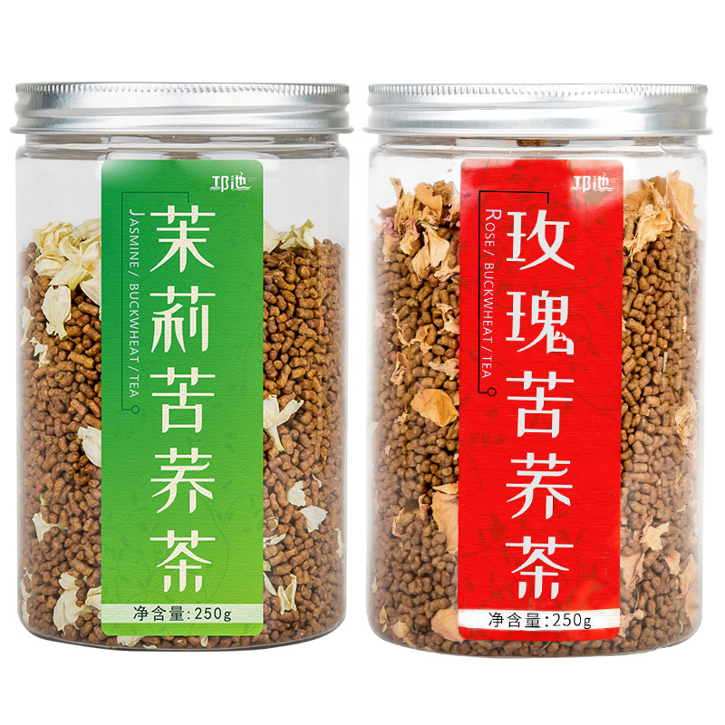 新口味荞麦茶苦荞两罐玫瑰花茶