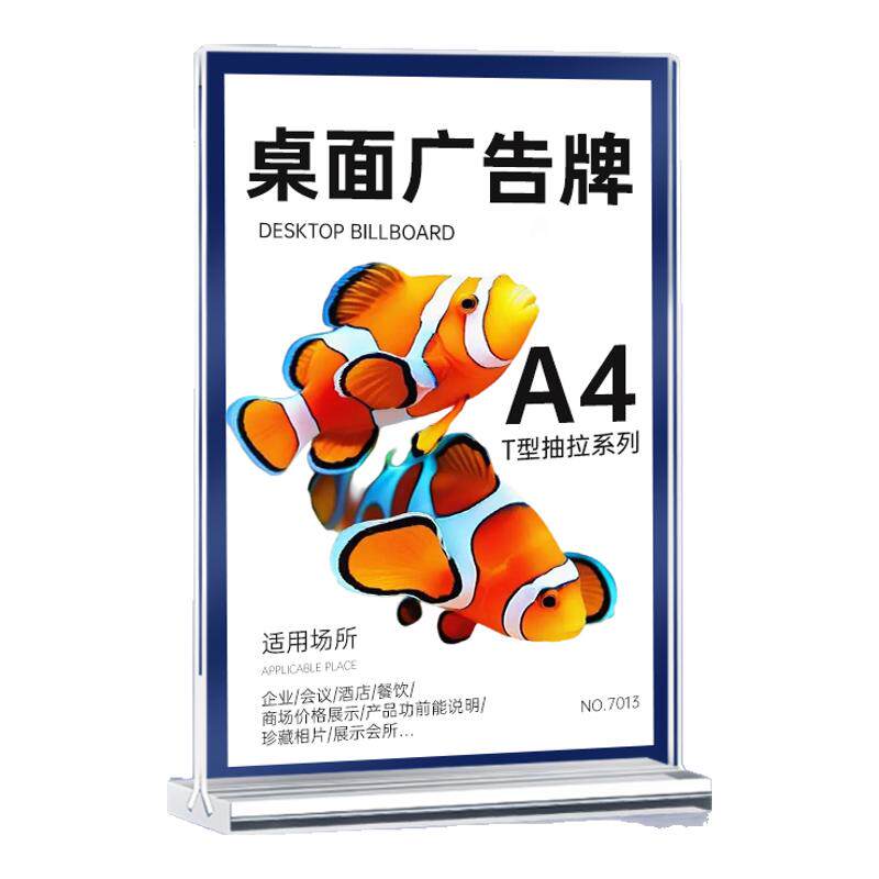 亚克力台卡架展示牌A4立牌桌牌底座台卡A6签桌面展示台牌双面透明立牌A5餐桌菜单价目广告牌价格牌展示牌
