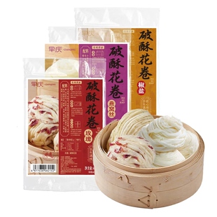 【任选2件包邮】云南玫瑰椒盐燕窝丝破酥花卷加热即食面包点特产