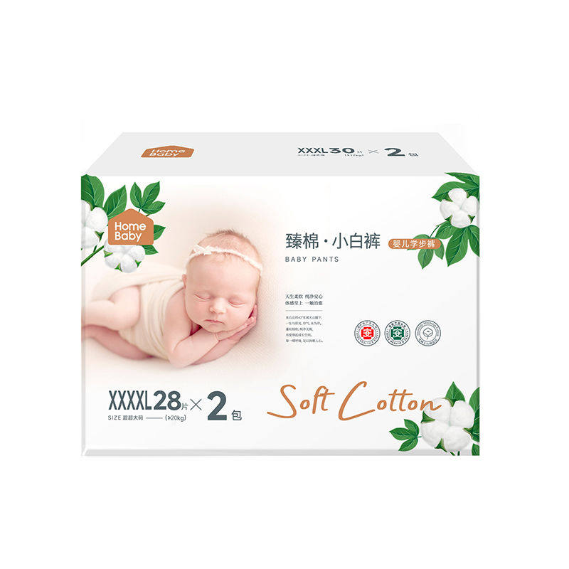家得宝臻棉小白裤拉拉裤纸尿裤