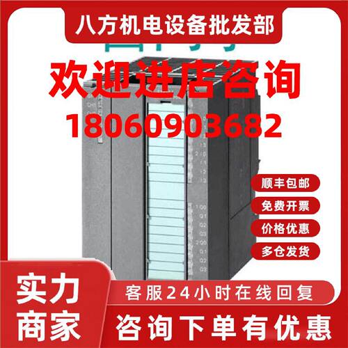 议价6ES7351-1AH02-0AE0 国西门子 IMATIC S7-300, FM 351 定位模