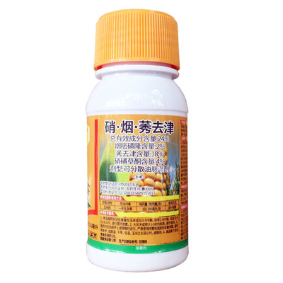 玉硝剑 24%硝·烟·莠去津玉米苗后除草剂 烂根死草封闭土壤 正品
