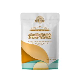 食品级麦芽糊精 碳水糖增稠乳化压片填充稳定水溶性1kg
