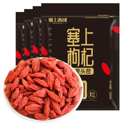 无硫熏不染色宁夏正宗枸杞泡水