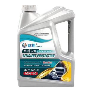 柴机油 5W30全合成柴机油 正品CK-4级柴油机油 国六客车重卡轻卡