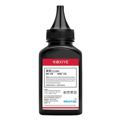 惠普CC388A碳粉M128fn/fp/fw墨粉m1213nf m1216nfh M226dn/M226dw