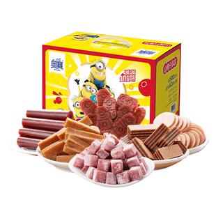 奥赛山楂片条果丹皮酸奶丁爆浆山楂球送礼盒装长思小包装儿童零食