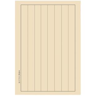 御宝阁熟宣纸书法专用作品纸瘦金体毛笔字帖练字专用小楷练习用纸半生半熟毛笔字练习日课纸半生熟